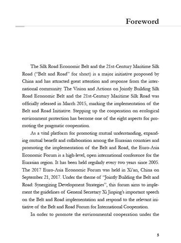 4.前言1