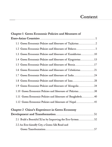 5.目录