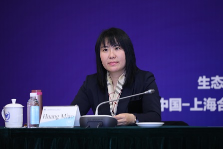 5-黄淼-生态环境部国际合作司欧美处调研员