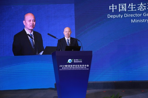 Xiao Xuezhi-Deputy Director General, Department of International Cooperation, Ministry of Ecology and Environment of China