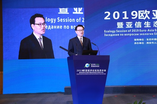 Zhao Yingmin-Vice Minister, Ministry of Ecology and Environment of China
