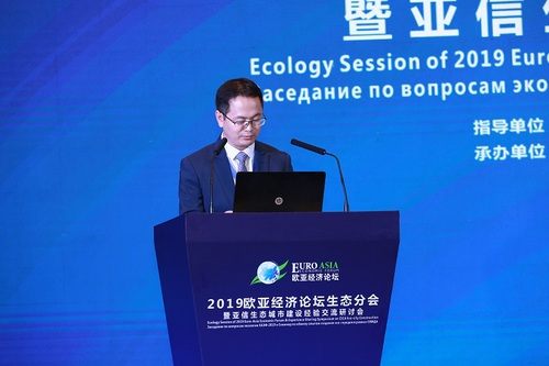 Fu Jie-Deputy Director, Division of European, American, and Oceanian Affairs, Department of International Cooperation, Ministry of Ecology and Environment of China