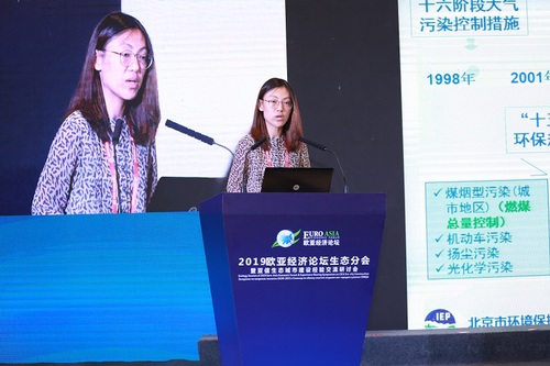 Qian Wentao-Senior Engineer, Beijing Municipal Research Institute of Environmental Protection