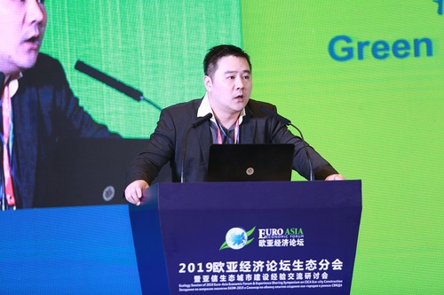 Ding Shineng-Deputy Director, Belt and Road Environmental Technology Exchange and Transfer Center (Shenzhen)